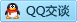 QQ在线咨询57005911